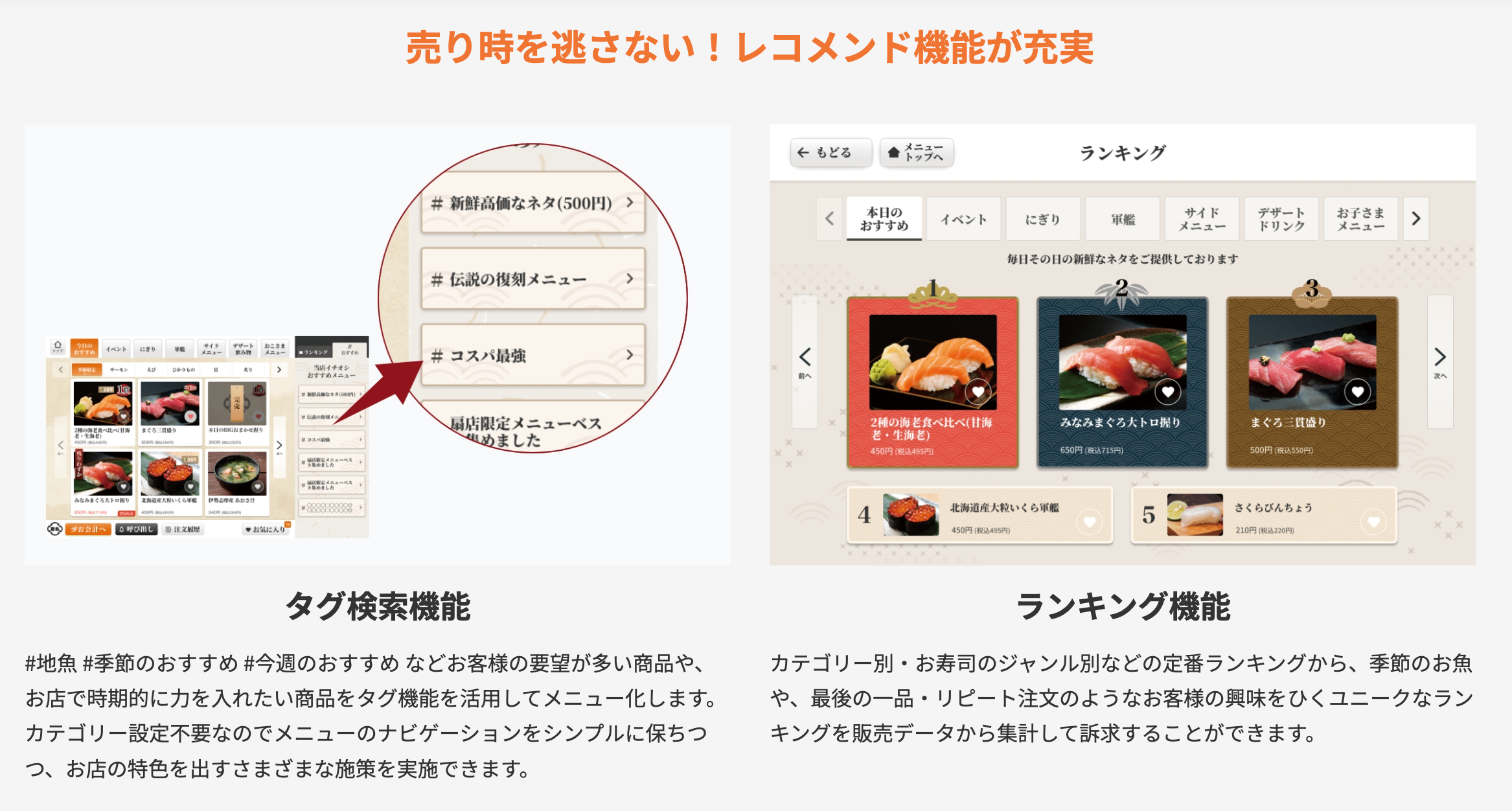 SEMOOR X紹介画像の3枚目